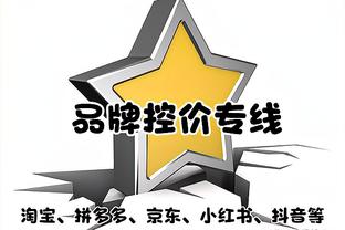 守田英正谈亚洲杯赛后批评球队：不后悔发声，一切都是为了取胜